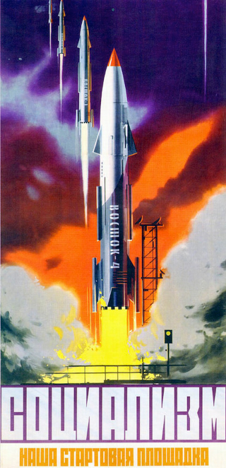 Illustration for article titled Inspiring and Intense Soviet Space Propaganda Posters